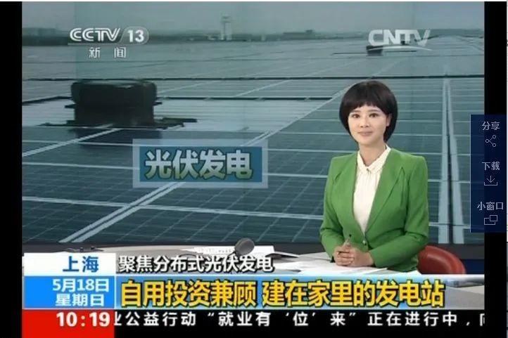 還在裝傳統(tǒng)陽光房？太傻了！如今大家都裝這個，美觀、環(huán)保還能賺錢！