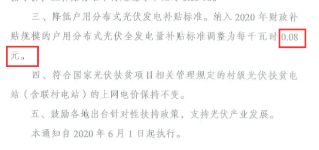 還在裝傳統(tǒng)陽光房？太傻了！如今大家都裝這個，美觀、環(huán)保還能賺錢！
