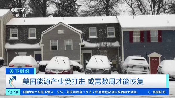 美國德州大雪斷電，一度電65元！裝了特斯拉光伏屋頂?shù)娜诵α耍。ǜ揭曨l）